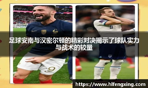 好博(中国)体育