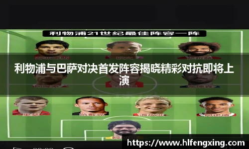 好博(中国)体育