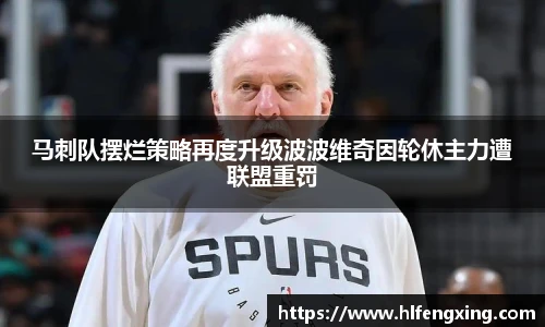 好博(中国)体育