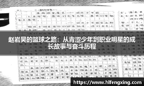 好博(中国)体育